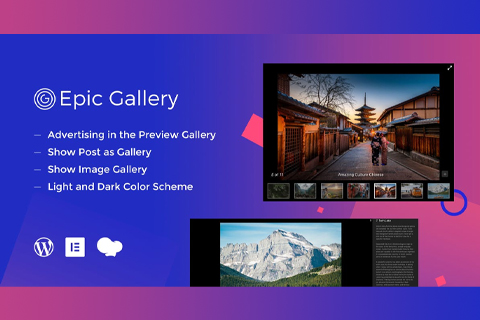 CodeCanyon Epic Gallery