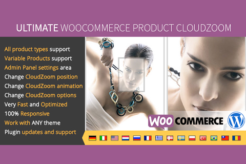 WordPress plugin CodeCanyon Ultimate WooCommerce CloudZoom