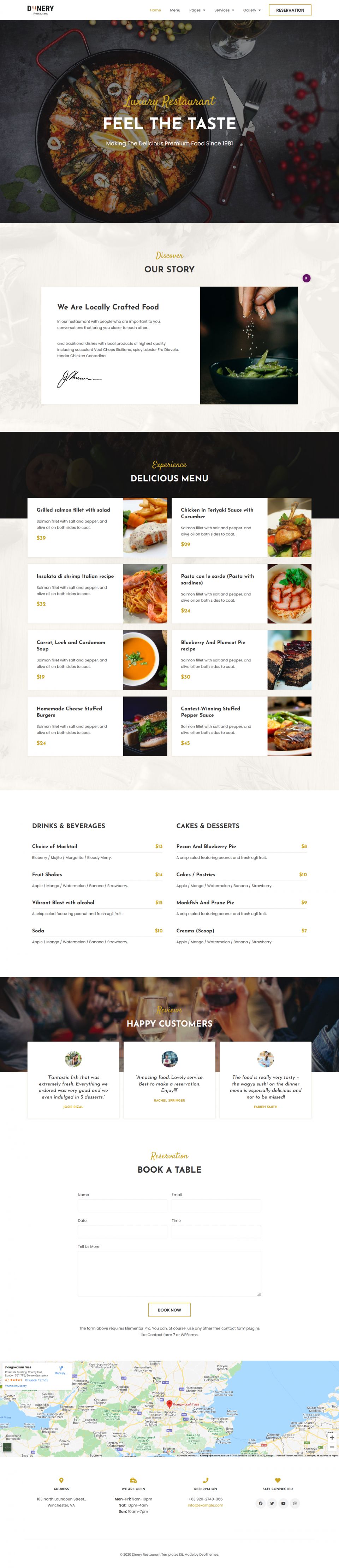 WordPress template ThemeForest Dinery