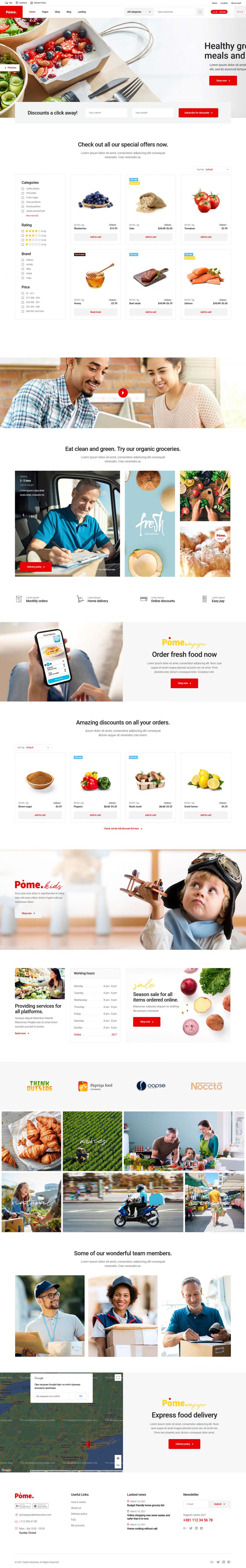 WordPress template ThemeForest Pome